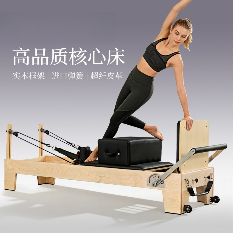 Cama de Pilates plegable, equi - Pilates Yoga Same reseña y precio