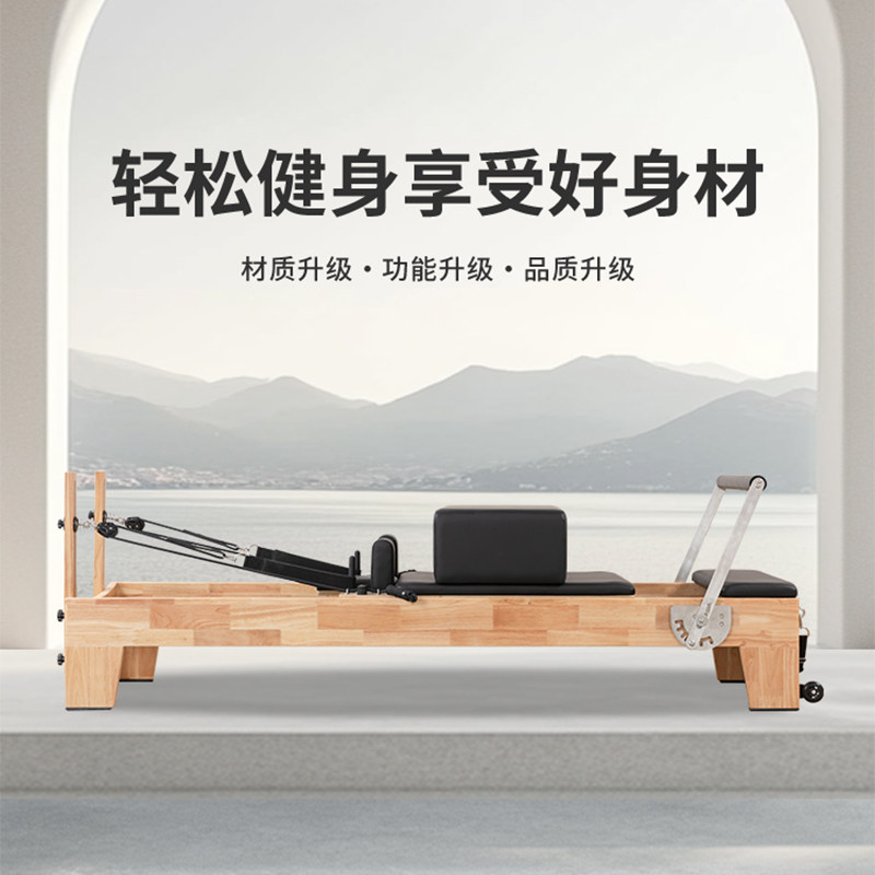 Cama de Pilates Grande de Cinc - Pilates Yoga Video reseña y precio